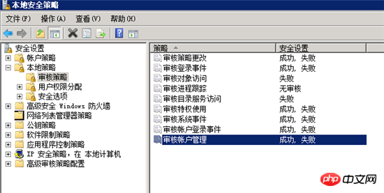 安全组策略分为本地安全组策略和域安全组策略两种，本地安全组策略仅适用于单个计算机，而域安全组策略则能够覆盖整个域内的所有计算机和用户，通过这两种策略，管理员可以灵活地设置不同的安全级别，以满足不同场景下的安全需求。