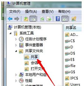 2、计算机权限管理：控制计算机可以执行的操作，如运行程序、访问共享文件夹等，这有助于防止恶意软件在网络中传播，维护网络环境的稳定。