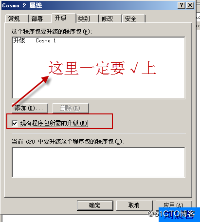 4、软件分发与限制：通过组策略，管理员可以统一分发软件到网络中的计算机，并限制用户安装未经授权的软件，这有助于减少软件冲突、提高软件合规性。