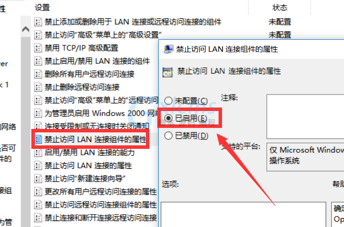 5、网络访问控制：设置安全组策略以允许或拒绝特定IP地址、端口号、协议等的访问请求，这有助于防止外部攻击者入侵网络，保护内部资源的安全。