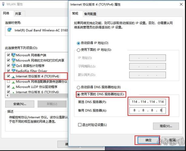 对于大多数操作系统和设备，查看和修改默认DNS服务器地址是一个相对简单的过程，以下是一些基本步骤：