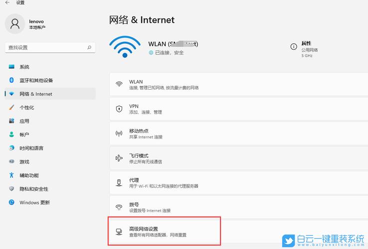   2. 进入“网络”设置。