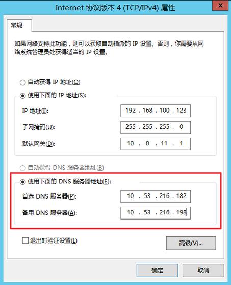 A：是的，你可以根据自己的需求选择合适的公共DNS服务或ISP提供的DNS服务，但请注意，更换DNS服务器后，可能需要重新配置一些网络设备或服务（如***、智能家居设备等），以确保它们能够正常工作。