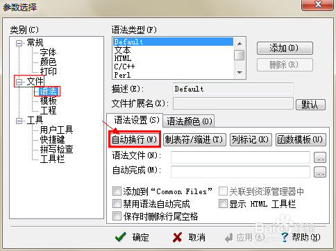 问题一：如何在HTML中插入一个不会因自动换行而被拆分的空格？