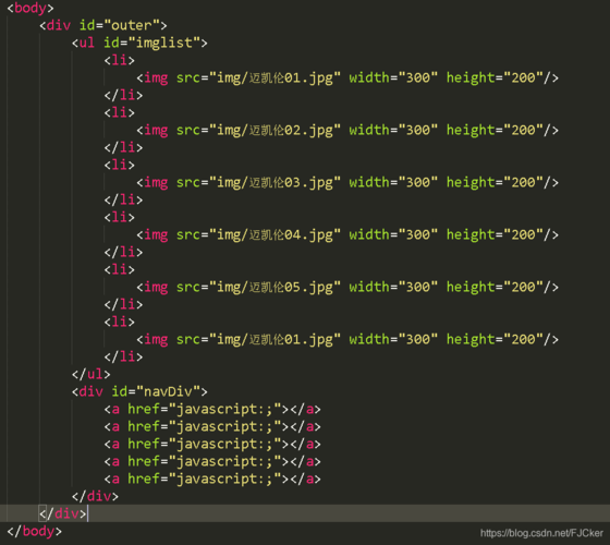 我们使用JavaScript来添加轮播的逻辑，包括自动播放、手动切换等功能。