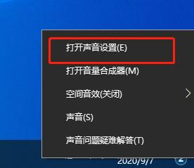 在使用Windows 11系统时，突然遇到电脑没有声音的情况，无疑会让人感到困扰，无论是观看视频、听音乐还是进行语音通话，声音都是不可或缺的一部分，别担心，这里为你整理了8个经过测试的解决方案，帮助你快速恢复Windows 11的声音。