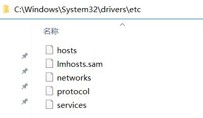 关于host文件的常见问题