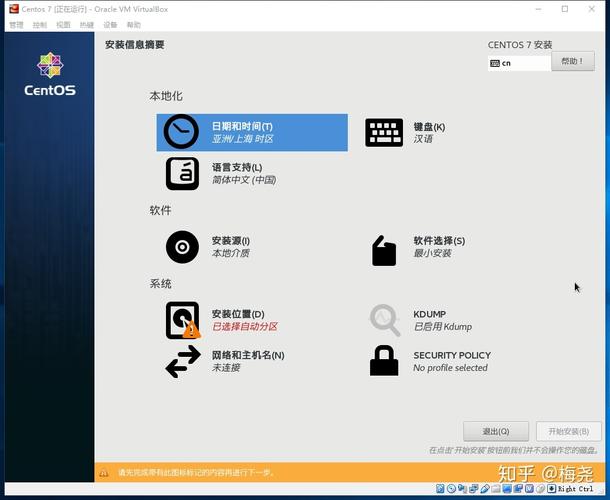 在CentOS 7中，SELinux默认是启用的，并且有多种工作模式可供选择：