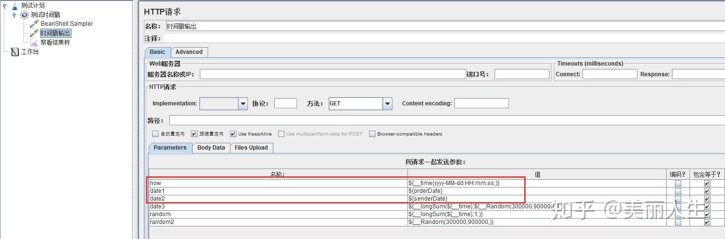 Oracle时间戳基础