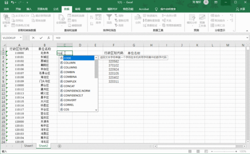 示例：提取小时数