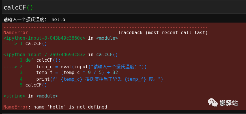 示例：提取分钟数（考虑小时）