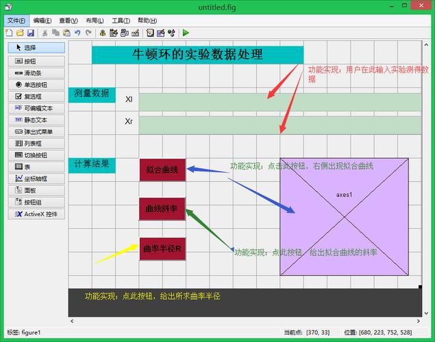 在数据处理和分析的广阔领域中，计算平均值是一项基础而重要的任务，MATLAB，作为科学计算与工程领域的强大工具，提供了多种简便的方法来求解数据的平均值，无论你是初学者还是资深用户，掌握MATLAB中计算平均值的技巧都将极大地提升你的工作效率，本文将详细介绍MATLAB中几种常用的求平均值的方法，并解答几个与MATLAB函数求平均值相关的问题。