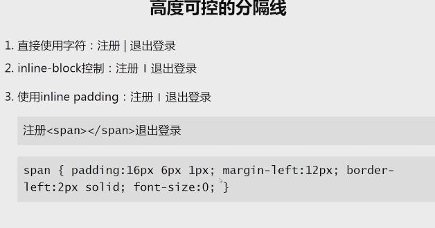 问题： 如果我设置了padding-top与盒子顶部的距离没有变化，可能是什么原因？