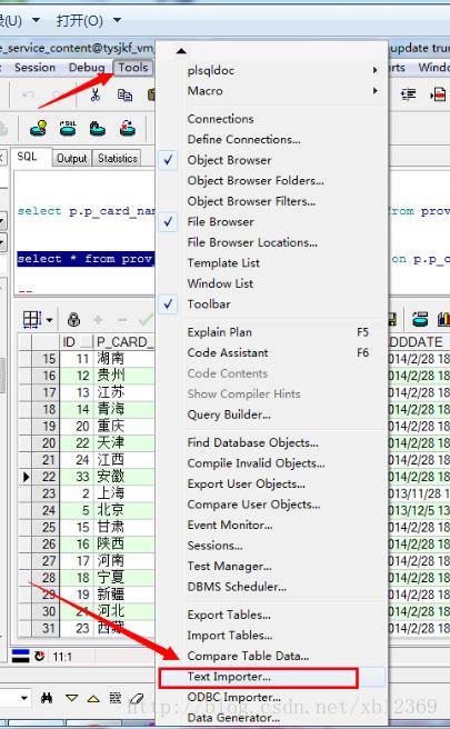 Oracle中新增字段SQL相关问题解答