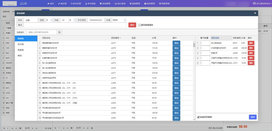 方法二：使用系统信息工具