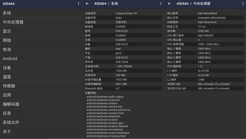 AIDA64：AIDA64同样是一款功能强大的硬件检测软件，它提供了比CPU-Z更为详尽的硬件信息，在“主板”或“内存”相关部分，你可以找到内存条的详细型号信息。