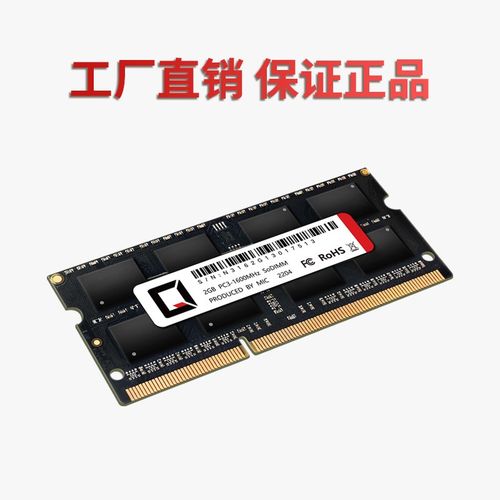 答：判断内存条兼容性主要关注几个方面：接口类型（如DDR3、DDR4等）、容量、速度（频率）及时序，确保新内存条与现有内存条在这些参数上相匹配或兼容，通常就能保证良好的兼容性，如果不确定，可以咨询专业人士或查阅主板和内存条的官方文档。