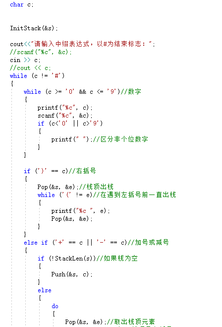 1. 自定义字符串处理函数