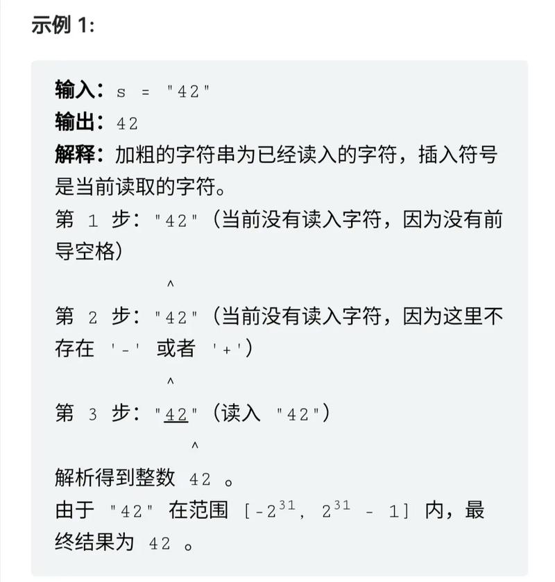 问题：在C语言中，如何定义一个sub函数来删除字符串中的特定字符？