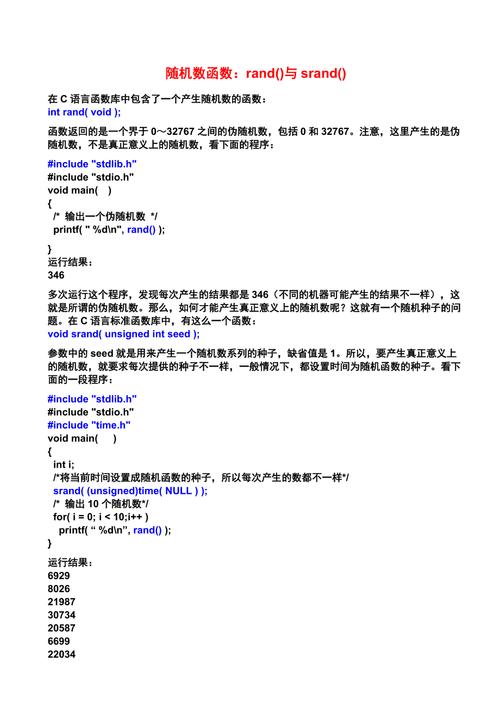 在C语言中，定义一个sub函数来删除字符串中的特定字符，可以遵循上述自定义字符串处理函数的思路，但稍作修改以针对单个字符而非子串。