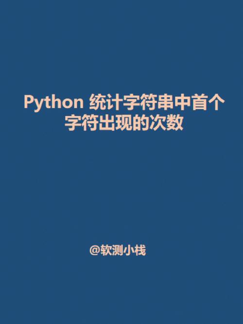 当面对复杂的字符串查找需求时，比如查找符合特定模式的字符串，Python的re模块（正则表达式模块）就派上了大用场。