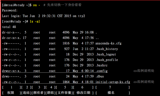 file命令会输出该文件的详细类型信息，如“ASCII text”表示这是一个文本文件。