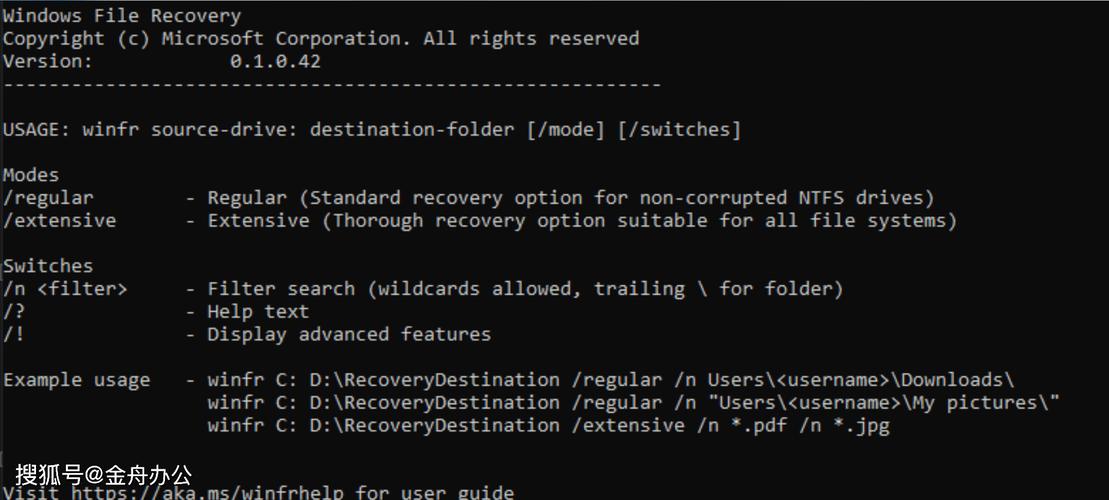 在输出中，你会看到类似File: 'example.txt'的信息，以及可能包含Regular file（普通文件）、Directory（目录）等描述文件类型的行。