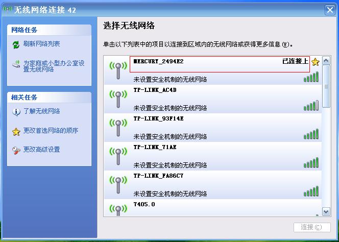 2、检查网络连接：确保你的网络连接稳定且速度正常，可以尝试访问其他网站或使用其他设备测试网络连接。