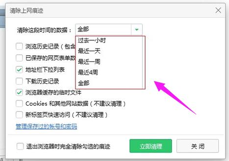 4、更换浏览器或清除缓存：有时浏览器缓存或Cookie可能导致问题，尝试清除它们或使用不同的浏览器访问网站。