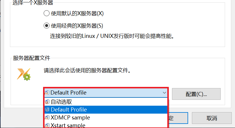 5、检查代理设置：如果你使用了代理服务器，请检查其设置是否正确，并尝试禁用或更换代理服务器。