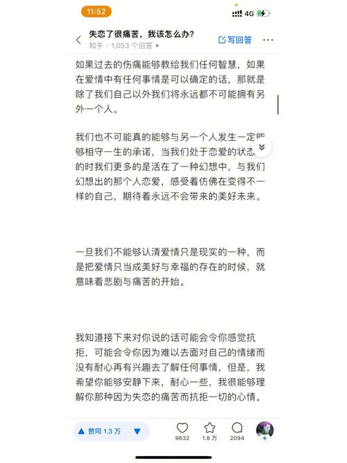 问：遇到504错误时我应该怎么做？