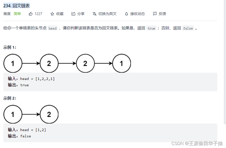 在这个例子中，globalVar是一个全局变量，它在function1中被修改，然后在function2中被访问，展示了全局变量如何在不同函数间共享数据。