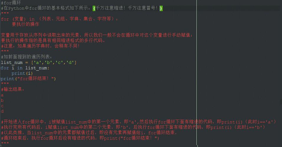 在Python编程的世界里，当我们谈论“value”这个词时，它通常指的是变量所存储的数据或信息，而不是一个特定的函数名，在Python的某些上下文或特定库中，你可能会遇到与“value”相关的函数或方法，但它们往往不是Python标准库直接提供的名为value的通用函数，这里，我们将探讨几个与“value”相关的概念，并澄清一些常见的误解，最后解答几个与Python中处理值（value）相关的问题。