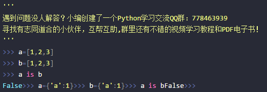 希望这些解答能帮助你更好地理解Python中与“value”相关的概念和处理方式。