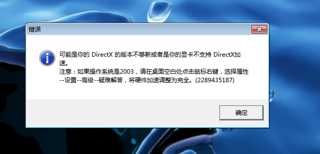 或者，如果你只想查看与显卡相关的部分，可以使用grep命令来过滤日志内容：