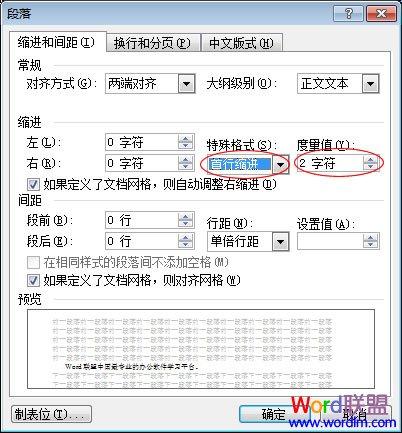 ### 标题：HTML中实现文字首行缩进的简单方法