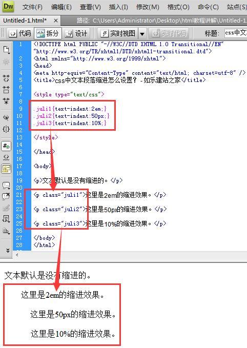 这是一个段落，它的首行将会缩进，通过CSS的text-indent属性，我们可以轻松实现这一效果。