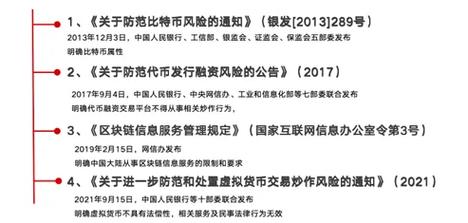 3、法律法规风险：DNS污染可能导致用户访问非法网站，从而触犯相关法律法规，给企业带来法律风险。