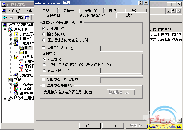 1、使用加密代理或***：通过加密代理或***进行远程DNS解析，可以绕过可能被污染的DNS服务器，确保DNS查询的准确性和安全性。