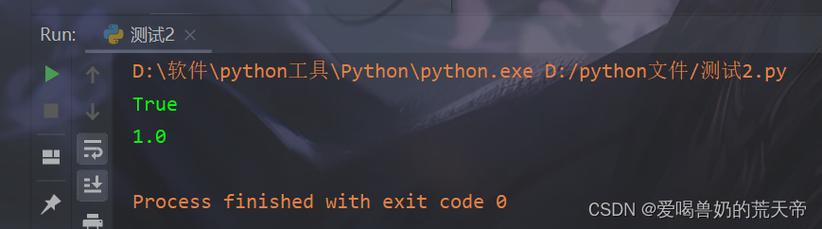 .pyd文件，全称为Python Dynamic-Link Library（Python动态链接库），是Python的扩展模块，其内部通常包含了用C/C++等编译型语言编写的代码，这些代码通过Python的C API与Python解释器交互，使得Python程序能够执行那些原本需要编译才能运行的代码，从而提高了程序的执行效率和性能。