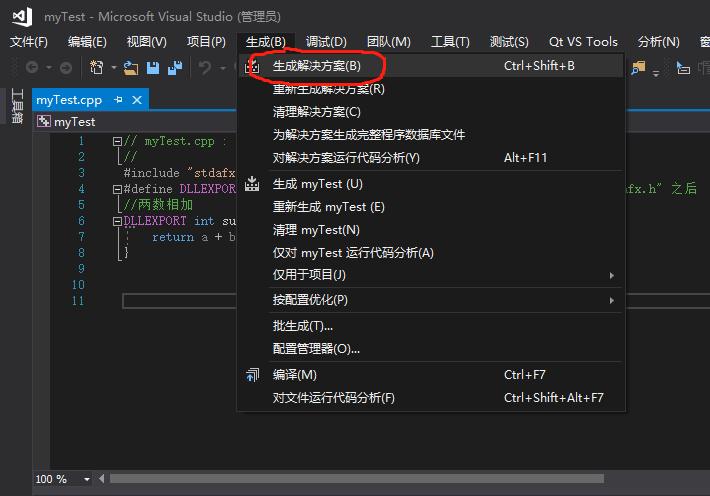 3、使用Python的ctypes或cffi库：如果目标是与.pyd文件交互而非直接查看其内部代码，可以考虑使用Python的ctypes或cffi库来加载和使用.pyd文件中的函数，这些库允许Python代码直接调用C/C++编写的函数，而无需了解其具体实现。