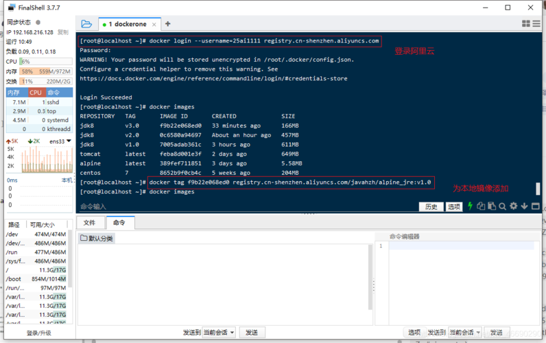 1、准备TAR文件：确保你有一个包含Docker镜像的TAR文件。