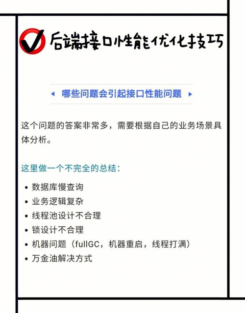 为了优化AMSE的性能，用户可以采取以下措施：