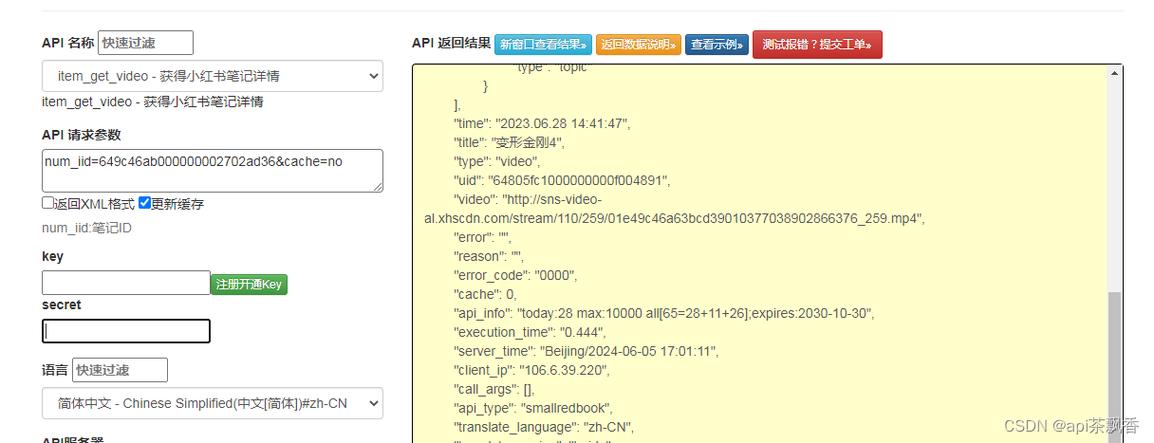 3、返回值：remove()函数不返回任何值（即返回None），它直接修改原列表。