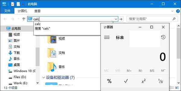 通过文件资源管理器：在文件资源管理器的地址栏输入cmd或PowerShell，然后按回车。