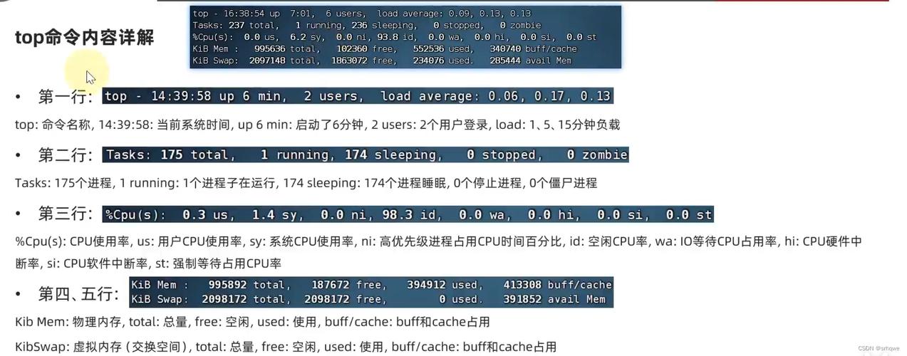    虽然这不是打开任务管理器的最直接方式，但了解它可以帮助你理解如何通过命令行访问Windows控制面板项，对于任务管理器，你可以尝试（但请注意，这种方法可能因Windows版本而异，不一定在所有情况下都有效）：