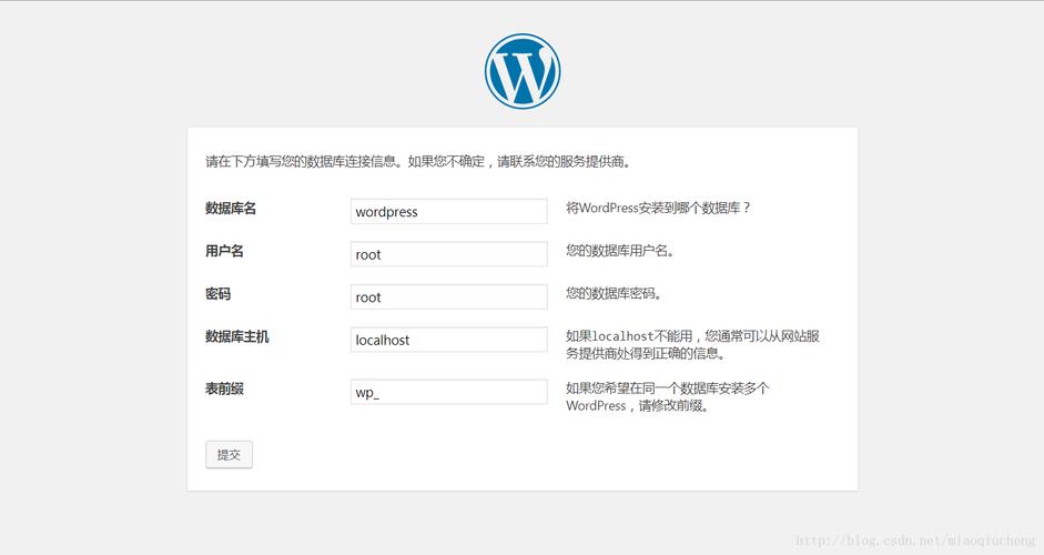 如何开始使用WordPress？