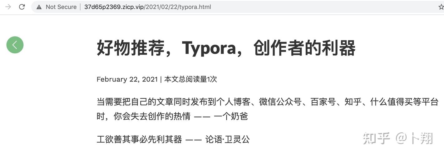 通过本文的介绍，相信您对WordPress有了更深入的了解，无论您是想要搭建个人博客，还是为企业打造专业网站，WordPress都是一个值得考虑的选择，现在就行动起来，开启您的WordPress之旅吧！