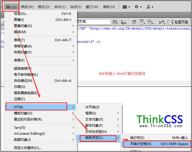 ### 标题：HTML页面中的空格艺术：轻松实现文本间距调整