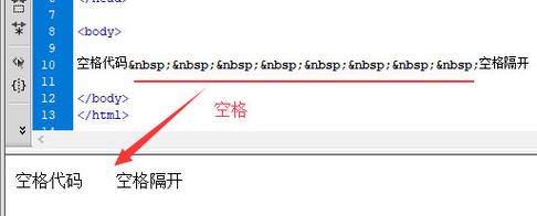 这是 一个 示例，展示了如何使用 HTML实体字符增加空格。